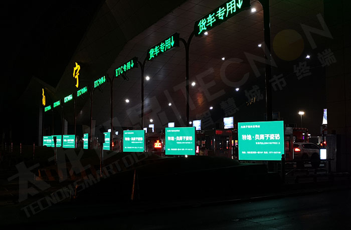 戶(hù)外LED廣告機(jī)