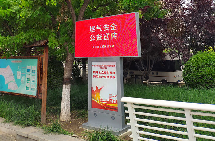 戶(hù)外LED廣告機(jī)