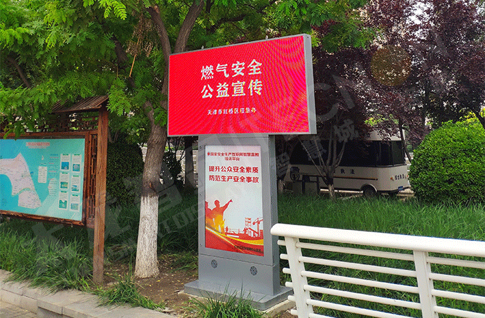 天津市紅橋區戶外LED廣告機.png